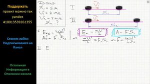 Физика Хоккейная шайба скользит по льду 5 м, если ей сообщить начальную скорость 2 м/с