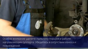 [RU] Замена передних тормозных дисков и колодок на автомобиле Kia Ceed