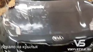 Оклейка Kia Sportage антигравийной пленкой по лекалам