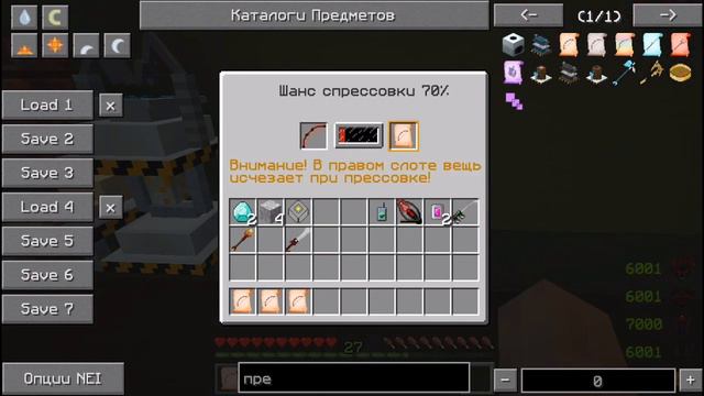 LavaCraft Прессую лава лук свитками xD смотреть онлайн