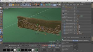 КАК СДЕЛАТЬ ДОЩЕЧКУ КАК У МАРМОКА/ДОСКА MR.MARMOKA (ССЫЛКА НА СКАЧИВАНИЕ В ОПИСАНИИ)