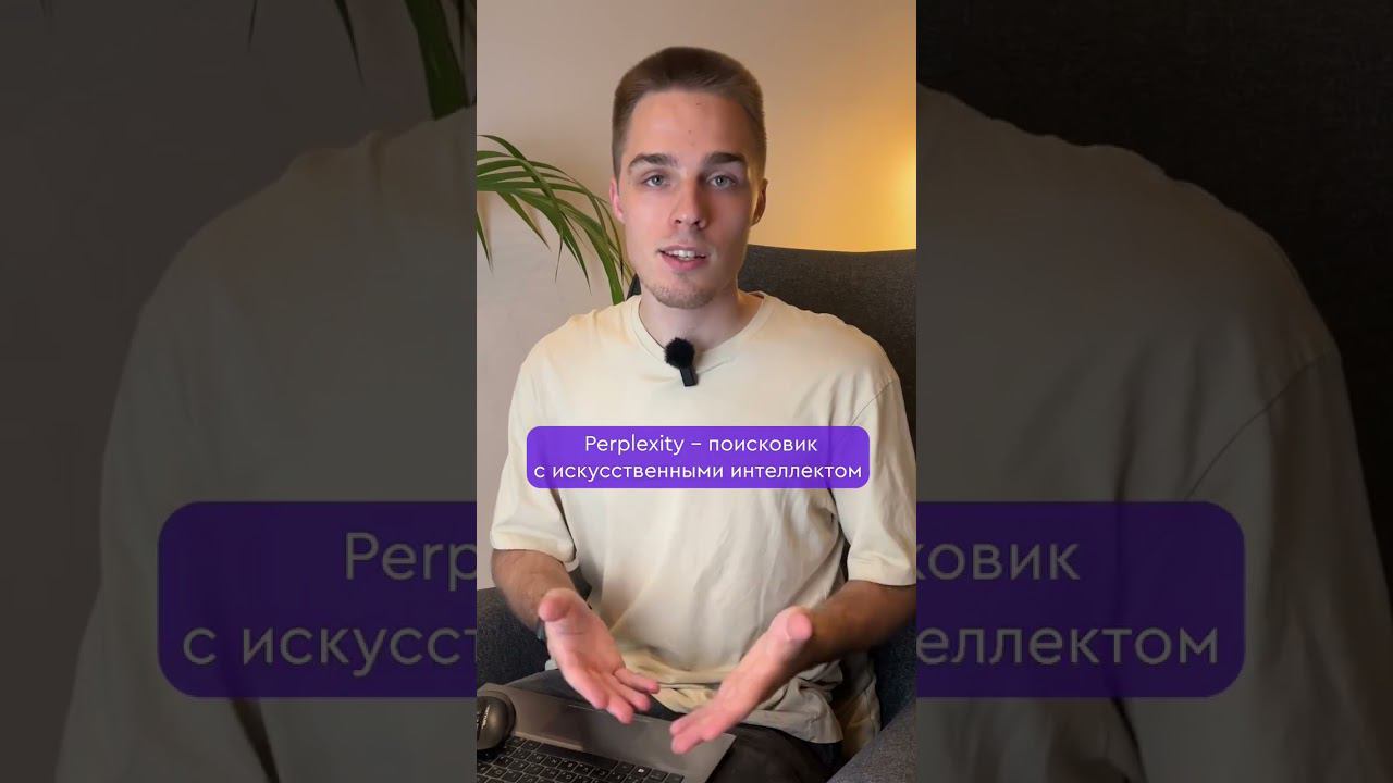 Топ-10 нейросетей для учебы: часть 2Подписывайся, чтобы не пропустить полезный контент❤️
