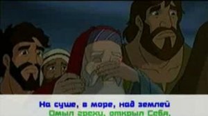 59Когда Христос меня простил.mp4