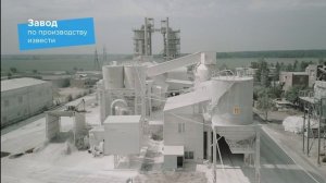 Группа компаний "АТОМ Минералс" - один из лидеров на рынке нерудных материалов