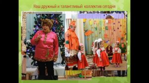 Юбилей МАДОУ д/с №39 "Рябинка", Гальчино