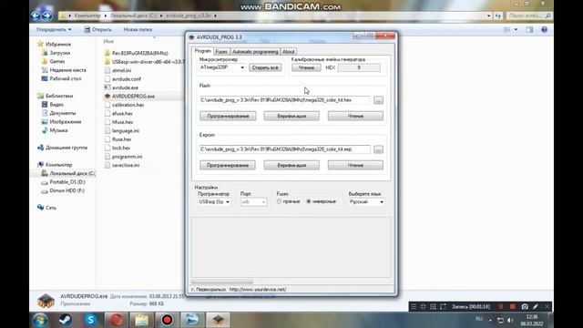 Перепрошивка тестера GM328A на русский язык смотреть онлайн