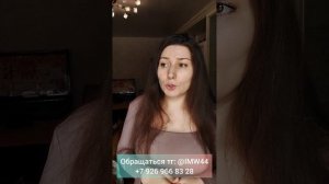 как поставить защиту от клиента?