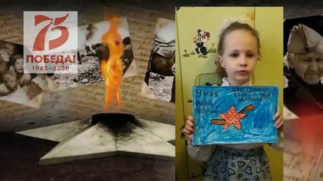 #ДетиСтихиовойне