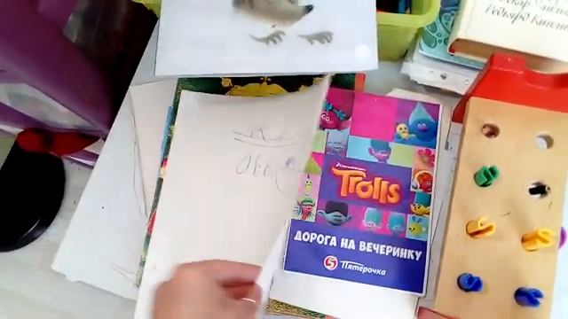 Детские книжные полки || Часть 3 смотреть онлайн