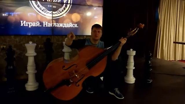 Гросс играет на контрабасе смотреть онлайн