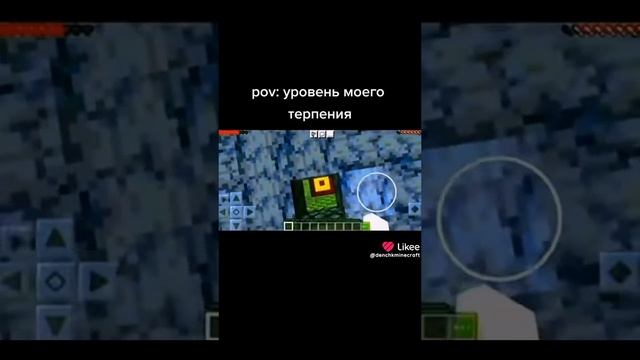 ★minecraft НО НЕ МОГУ ГОВОРИТ БУКВУ Ь♡