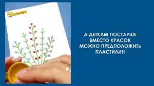 Рисуем с малышами Простые рисунки для детей