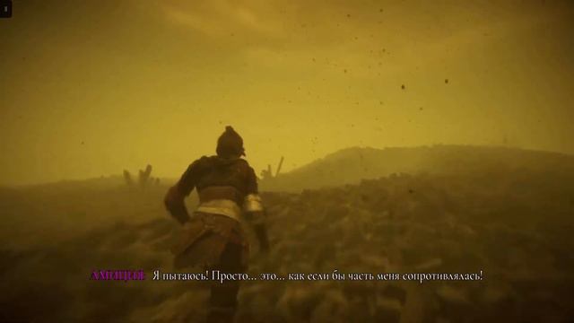 A Plague Tale: Requiem - Прохождение. Глава 16: Король Хьюго. Глава 17: Наследие рода де Рун