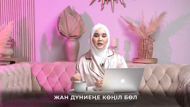 САМООЦЕНКАНЫ КӨТЕРУДІҢ СЕН БІЛМЕГЕН ҚҰПИЯ ТЕХНИКАСЫ