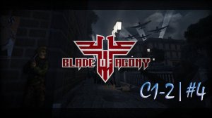 Wolfenstein: Blade of Agony (глава 1-2)(часть 4)(06.05.21)