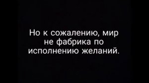 Буктрейлер к книге «Виноваты звезды» Джона Грина