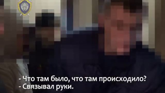 Разбойное нападение на частный дом в Пинске проверка показаний на месте