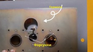 Угоп п16 пальник у піч з мікрофакельними горєлками та електромагнітним клапаном