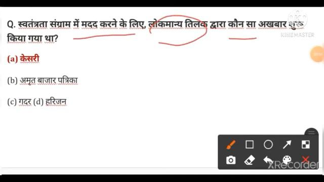 top 25 question|| on Modern History||#rrb#ntpc||by Rohit sir ||