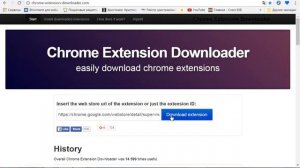 Как установить расширение Гугл Хром если ОШИБКА СЕТИ? 2019 -2020!