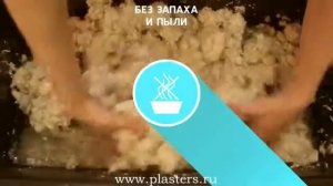 Нанесение жидких обоев - мастер класс от участника новой Акции SILK PLASTER на миллион / Южноуральс