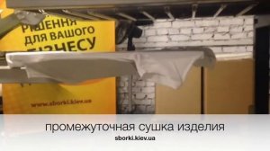 Шелкотрафаретная печать на футболкахШелкотрафаретная печать на футболках