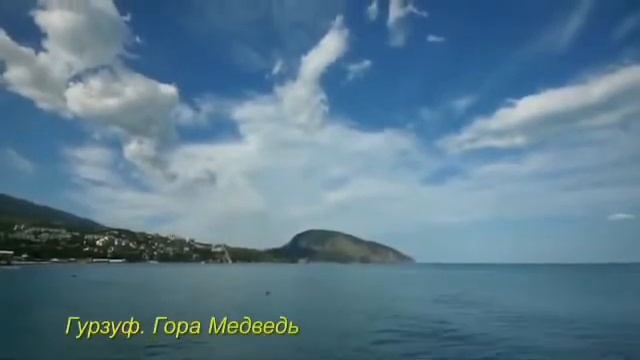 Память, песня.
