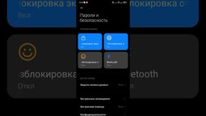 ИНДОНЕЗИЙСКАЯ ПРОШИВКА MIUI 12.5 ДЛЯ REDMI 9