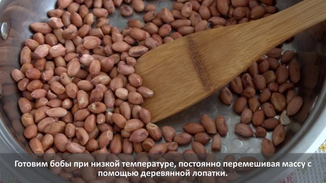 Жарка арахиса на сковороде - полезно знать!
