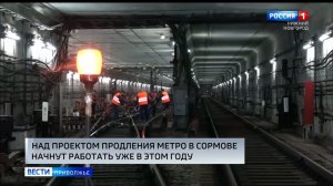 Стартовали работы на площадках будущих станций метро "Оперный театр" и "Площадь Сенная"метро.avi