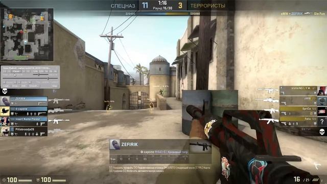 Cs-go/// как раку трудно в этой игре или как играют мастера смотреть онлайн
