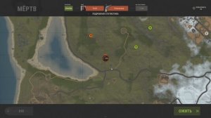 Играем в патти на фулл сервере " Rust " Горе цыгане