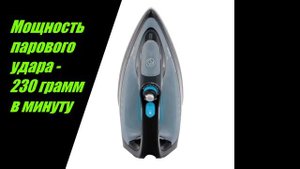 Обзор утюга Braun TexStyle 9 SI9188EBK