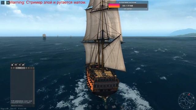Naval Action ☠ Абордаж кораблей