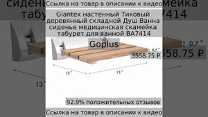 Giantex настенный Тиковый деревянный складной Душ Ванна сиденье медицинская скамейка