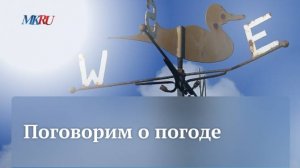 Сколько еще будет длиться жара