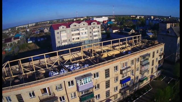Крыша дома твоего. Ремонт крыш в Шумихе. Видео