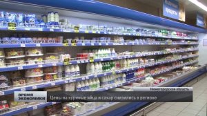 Социально значимые продукты питания подешевели в Нижегородской области