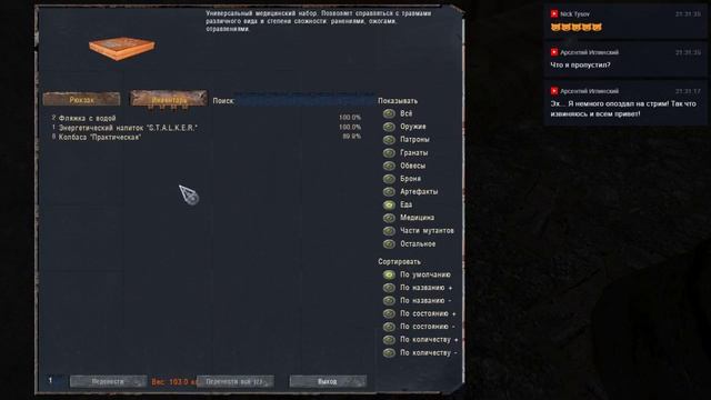 dsh mod: день 42. Агропром-Свалка-Кордон