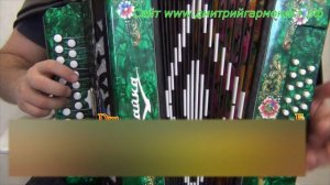 Ночь какая ночь. Разбор на гармони.