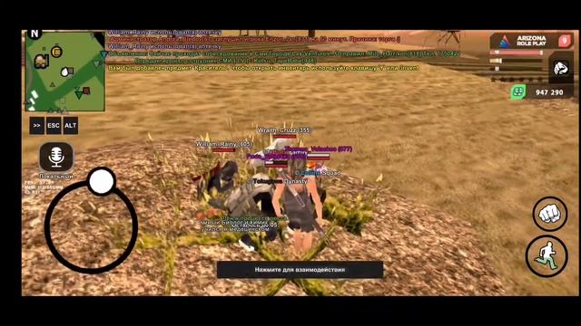 СУПЕР ГРАБЛИ Г*ВНО? ARIZONA YUMA MOBILE смотреть онлайн