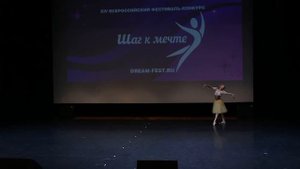 Беатриче Берте, 9 лет, Вариация из балета "Жизель"