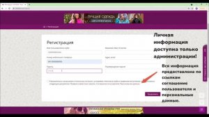 Как пройти уСПешно регистрацию на сайте совместных закупок 24-ok.ru