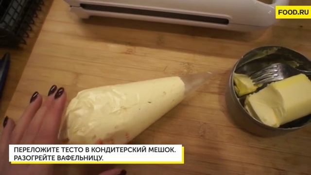 рецепт