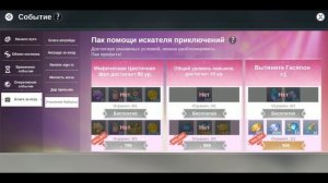 THE LEGEND OF NEVERLAND ЧТО НАДО ЗНАТЬ НОВИЧКУ?