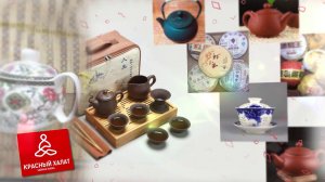 Красный халат