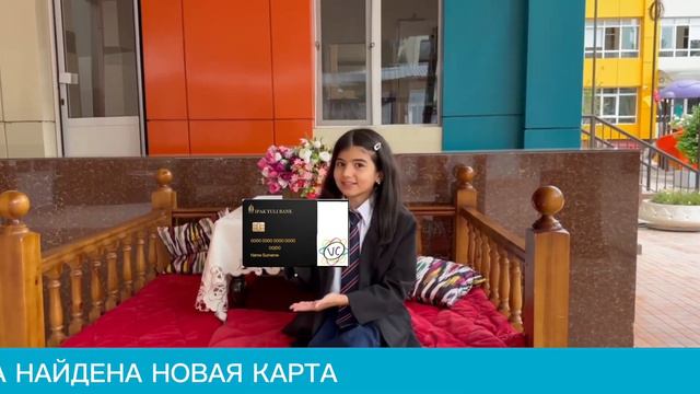 Новая карта😲 Реклама новой карты🫨 #реклама #карты #новаякарта #топ #покупайте карту.