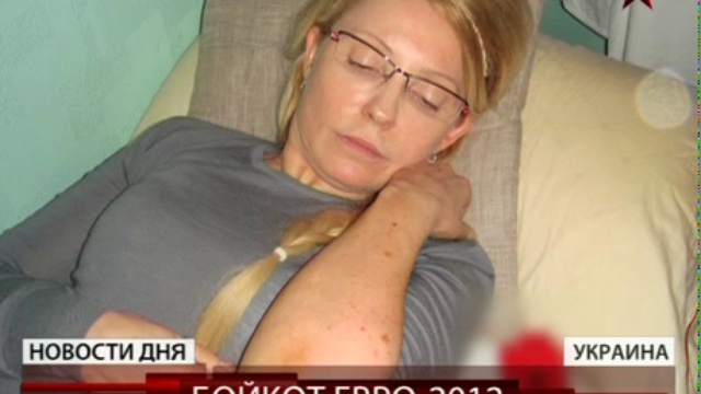Еврокомиссия объявила бойкот ЧЕ-2012 на Украине из-за ситуац
