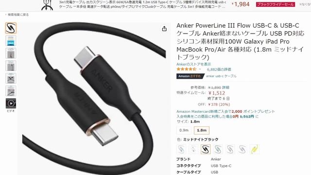 [Amazon Black Friday おすすめ製品紹介] Shokz OpenRun Pro 初値引き。Shure製品も安い。ブラックフライデーで安くなった製品は?[ねこしぃの周辺機器] смотреть онлайн