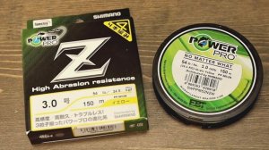 Плетеный шнур Shimano Power Pro Z PP-M52N 150м. Обзор